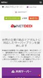 Mobile Screenshot of inetdedi.com